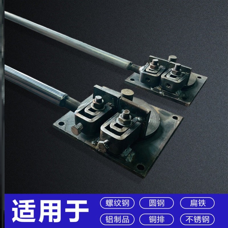 钢筋弯曲器手动钢筋折弯器钢筋A弯箍机铁板折弯工具圆钢折弯神器