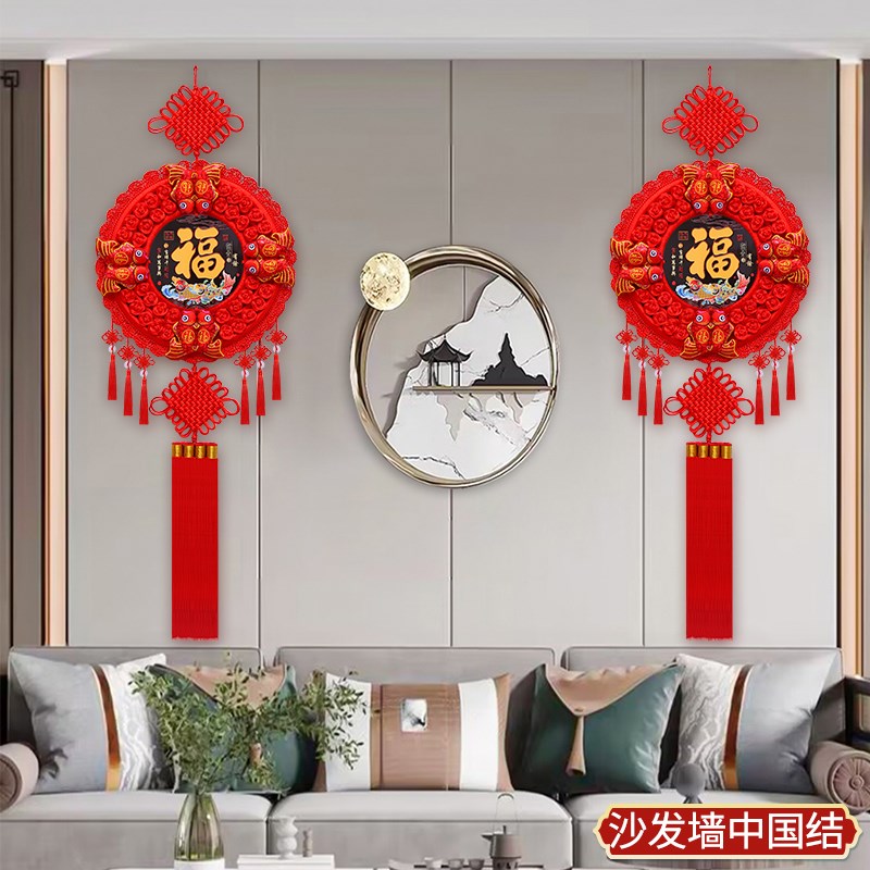 中国结挂件e大号客厅桃木福字新款入户玄关电视背景墙乔迁新年礼