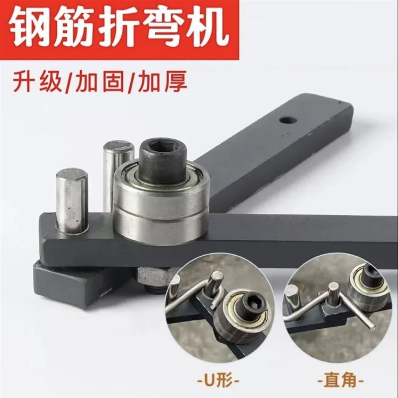 小型钢筋铁丝折弯机衣架弯曲机折弯器手动折O弯铁丝钢丝折弯机神