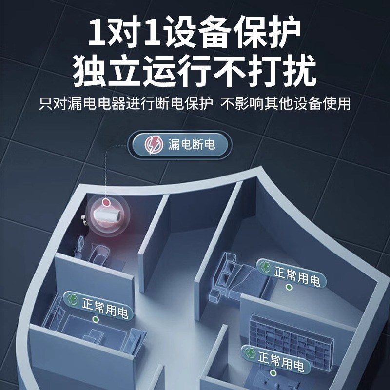 防漏电保护器插头电热n水器漏保带开关家用16A空调大功率10a插座