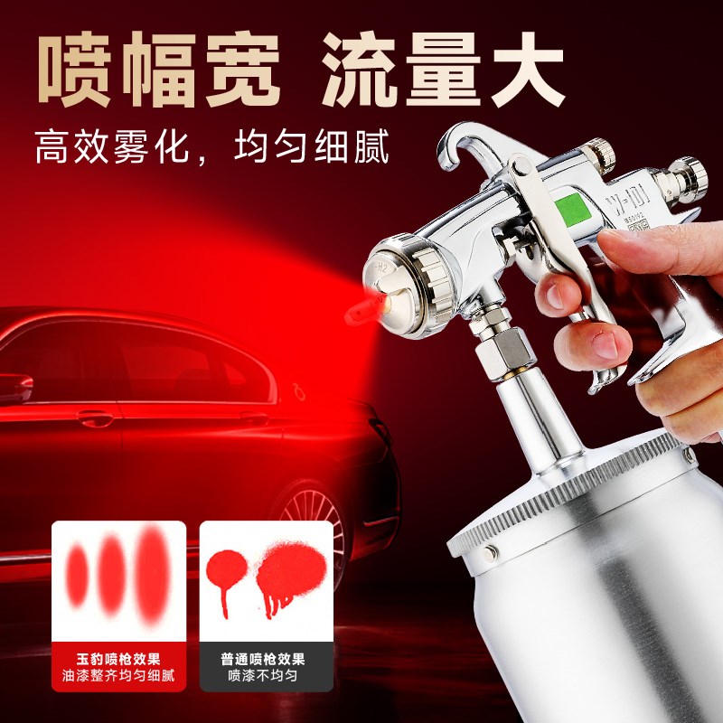 气动喷漆枪油漆喷枪乳胶s喷漆罐专用家居涂料一体机汽车气泵喷漆