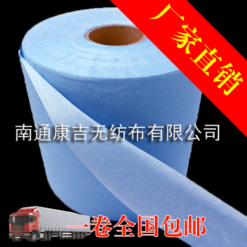 工业擦拭布无尘纸工业用无尘w布机器大卷吸油吸水纸擦拭钢网无毛