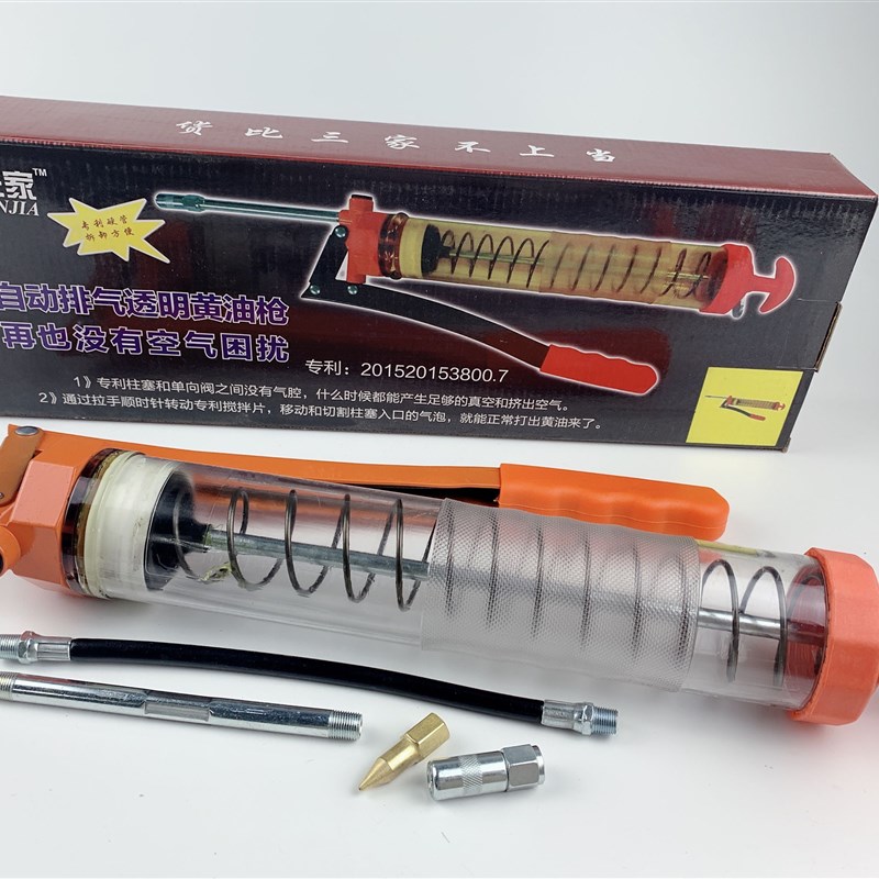 自动排气 手动黄油枪600cc大容量 牛油枪 挖S掘机 透明黄油枪