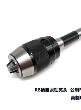 一体式钻夹头铣床用 自紧钻夹头R8-APU13/16直柄C20C25VC32莫式MT