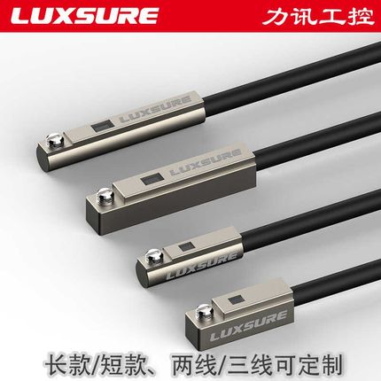 机械手夹具磁性开关AN01D/AN06D/AN07D/AN09D气V缸金属磁感应开关