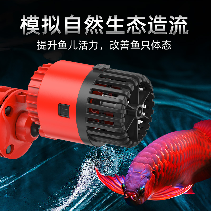 鱼缸冲浪泵水h族箱造浪泵超静音小型吹粪器吸盘磁铁打浪环流造流