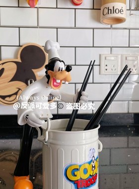 反派Cornetto高飞狗厨师收纳桶笔筒化I妆刷筷子家居多功能卡通摆