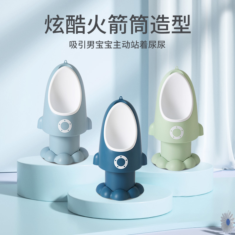 小便器男孩尿尿神器挂墙式男童小便池尿尿盆O站立儿童尿便器男宝