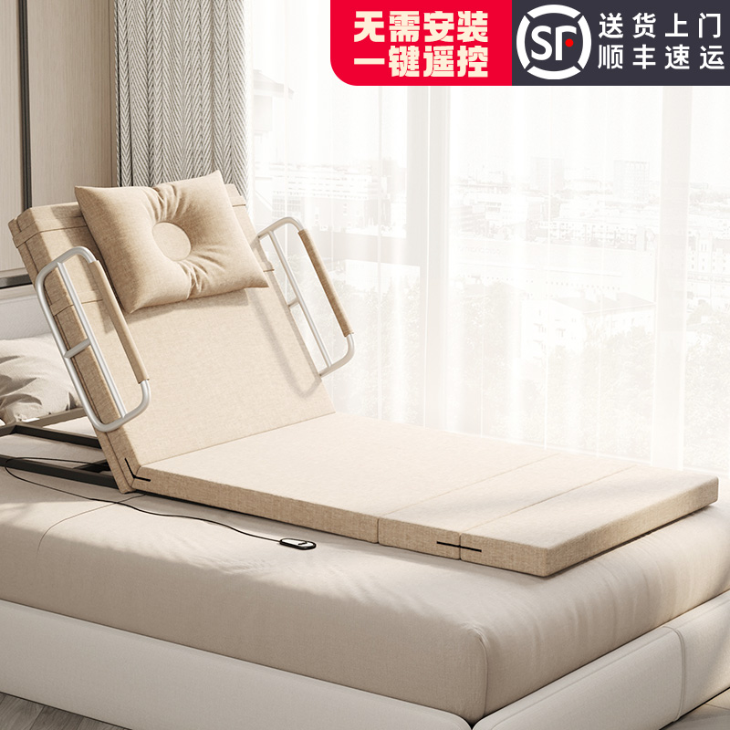 电动起身辅c助器老人两用护理起背器孕妇久躺家用遥控升降电动床