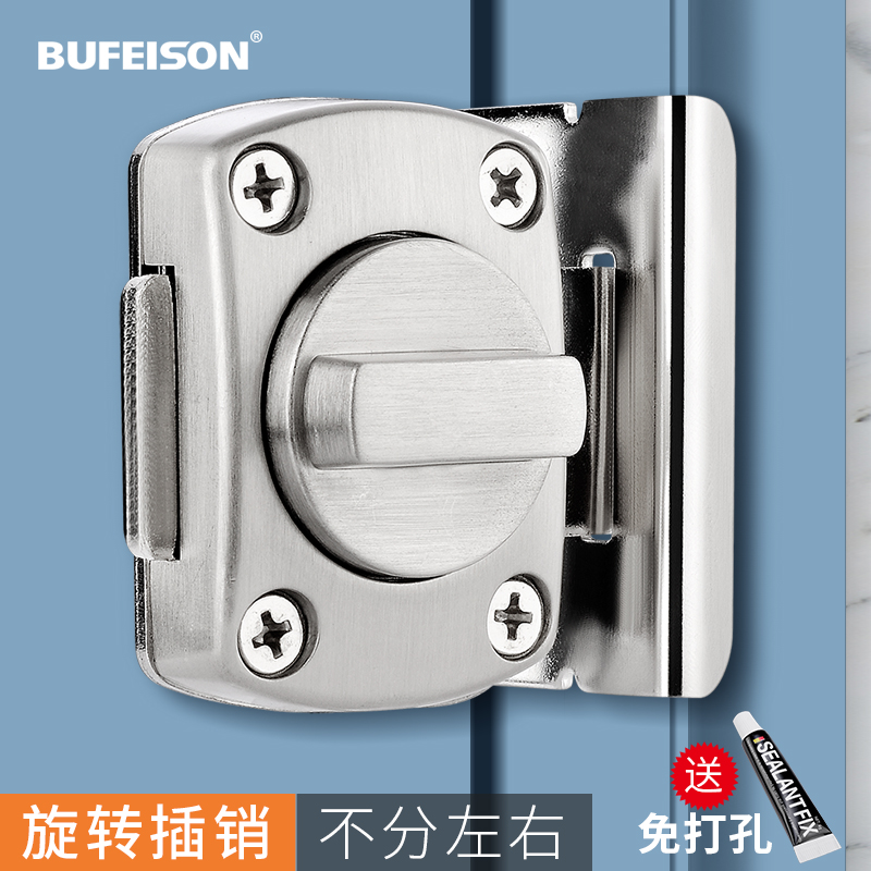 免打孔门扣90度推拉门锁插销y卡片木门锁扣卡扣搭扣厕所卫生间门