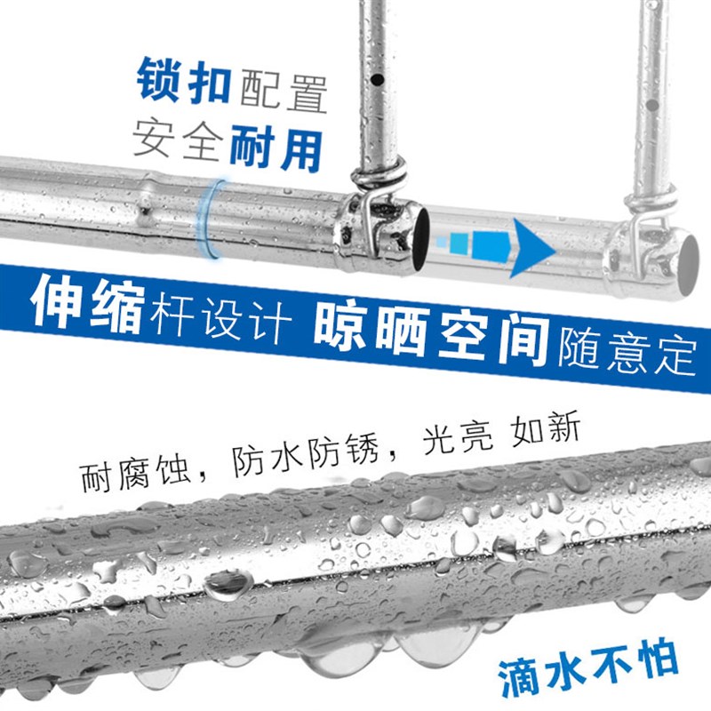 晒被子神器加长伸缩晾衣杆阳台室内C折叠隐形单杆304不锈钢悬挂架
