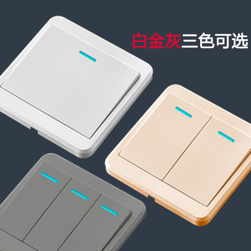 无线遥控开关免布线家用床头随意贴E单开双控墙壁开关面板智能多
