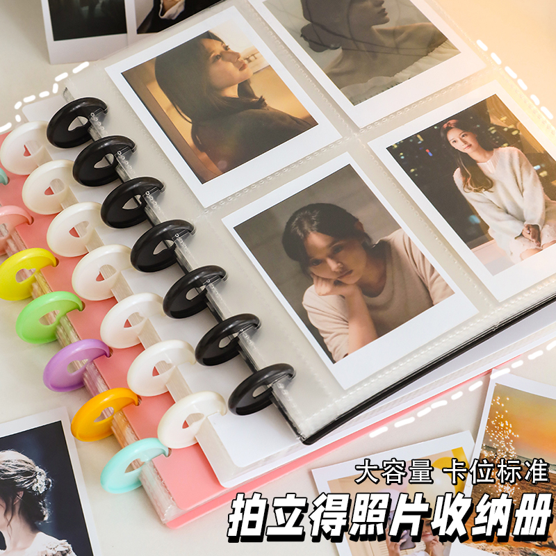 3/5寸二四宫格相簿o卡册活页夹扣环卡片小卡收纳册票据票根收集本