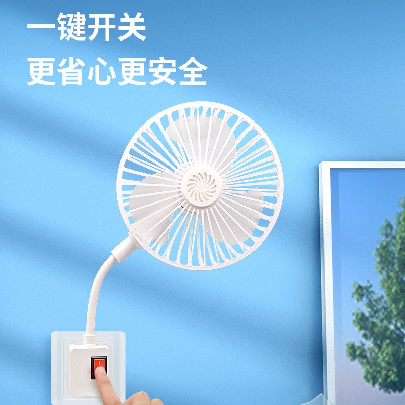 大号15厘米纯h铜电机三插一体万向软管护罩静音风扇插座迷你小风