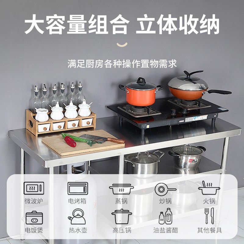 商用厨房操作f台不锈钢工作台煤气罐灶台架饭店打荷台配菜台案板