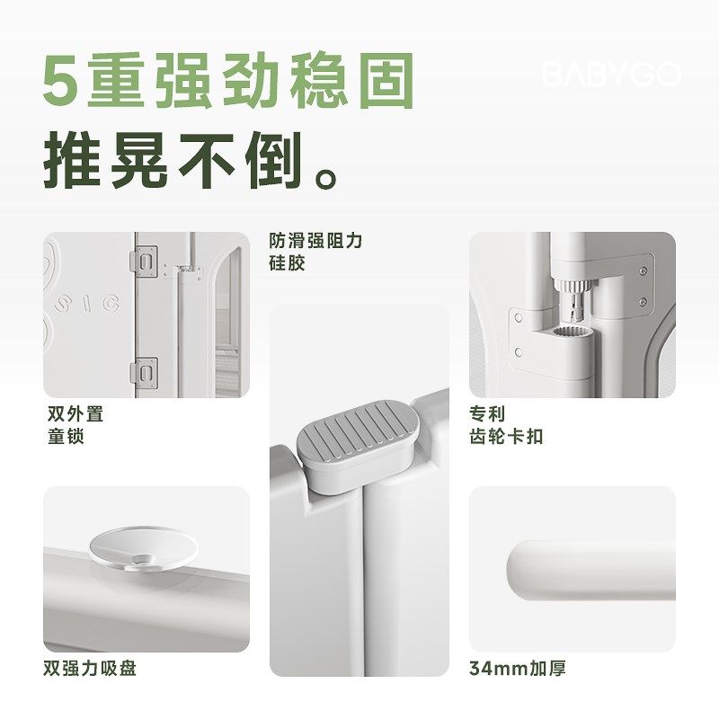 BABYGO音乐家宝宝游戏v围栏防护栏婴儿童地上爬行垫室内家用客厅