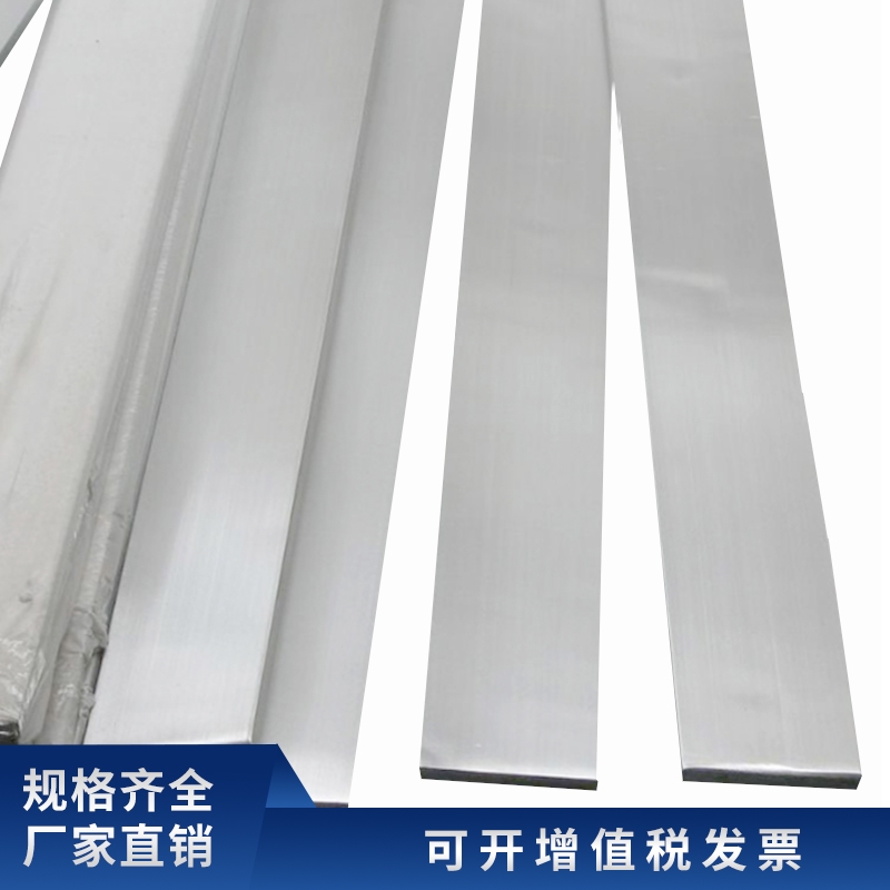 304不锈钢扁钢方钢型材排料光扁条料方31L6L拉丝光面任意切割精料