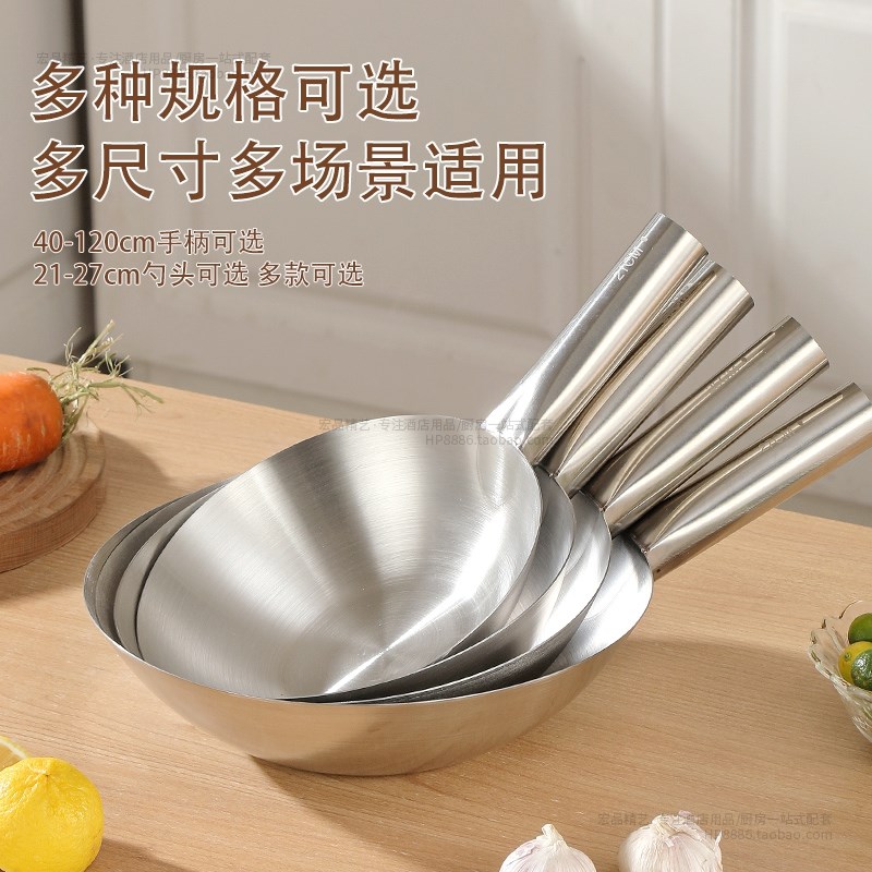 不锈钢加长e水瓢水勺水舀子商用厨房长柄水壳水勺起菜打菜勺大汤