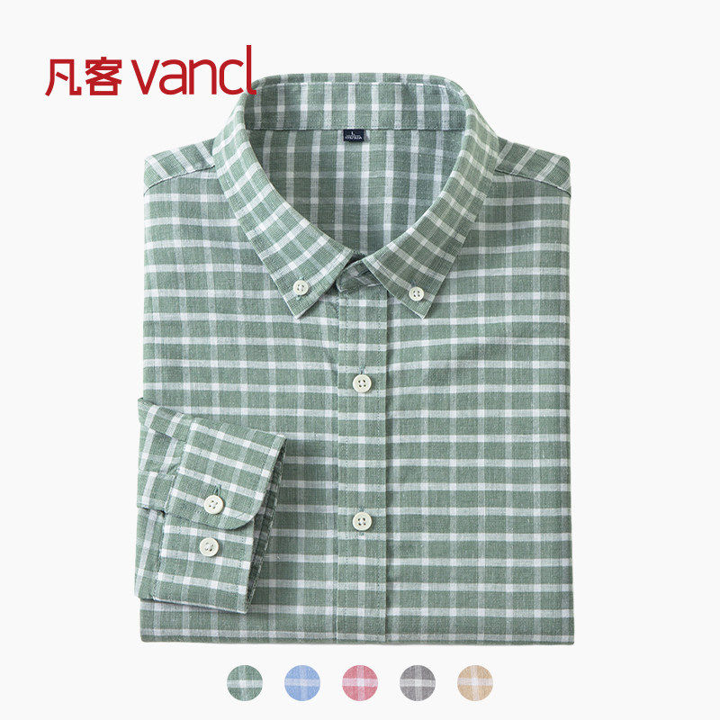 凡客诚品VANCL官方店 格纹衬衫男士夏季莱赛尔亚麻混纺百搭衬衣