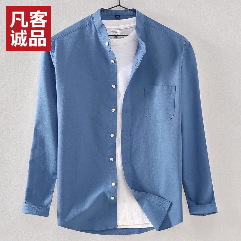凡客诚品VANCL官方店 牛津纺立领纯棉衬衫 25夏舒适百搭 男女同款