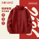 新年款 男士 休闲百搭毛衣外套 双开拉链针织衫 凡客诚品VANCL官方店