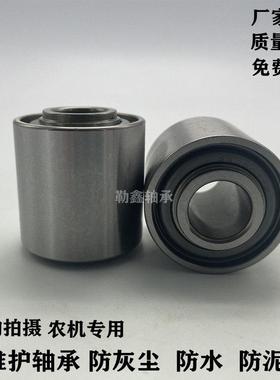 免维护康达免耕机播种机轴承5203KYY2 5206KPP3 205KRR2 838607