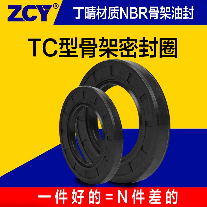 春风电动车配件150NK250NK前减震器油封CF150-3前叉避震