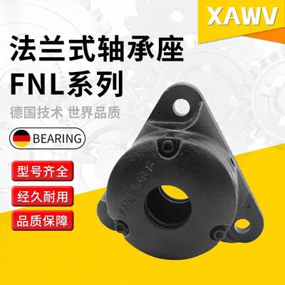 法兰式轴承座FNL507 508 509 510 511 512 513 515 516 517AB