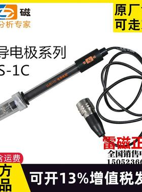 上海雷磁 电导电极DJS-1C铂黑光亮DJS260型实验室测试仪DJS-0.1