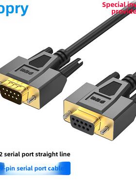多普Db9串口线缆9针串口线缆Rs232Rs485Rs422Com端口直连交叉Can