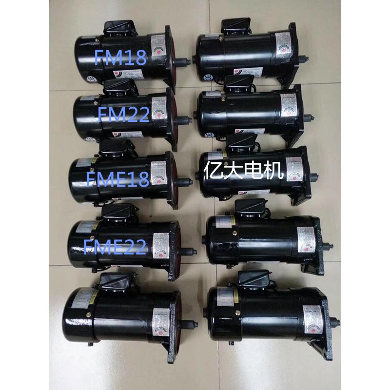 亿大北大减速电机0.55KW AEV550 AEV400 AEV300 200各类型号总汇