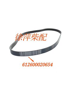 WD10C258-15船用皮带1001880099 6PK959 612600020654 6PK1255