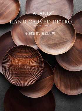 alaniz南兹Uworld黑胡桃木圆形早餐木质托盘家用点心盘子实木茶盘