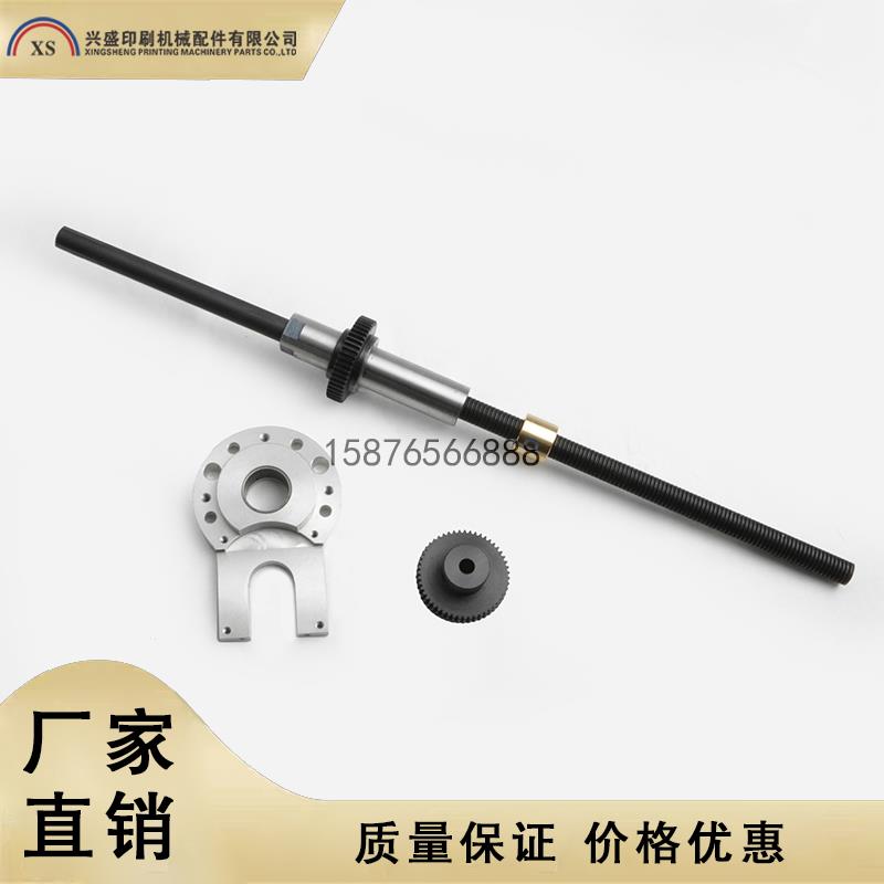 海德堡印刷机配件CD/SM102齐纸拍杆 C6.315.712收纸支架一套