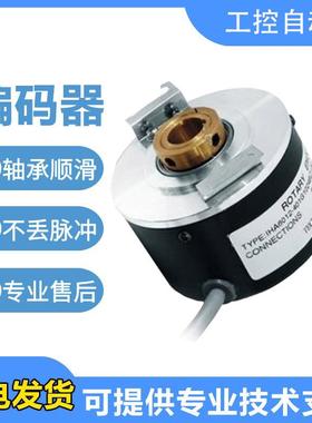 海德型空心轴旋转编码器 ISA5208-001G-1000BZ3-5-24F中空盲孔