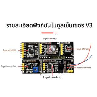 普中ESP32S3开发板Arduino米思齐pythonAI机器视觉树莓派