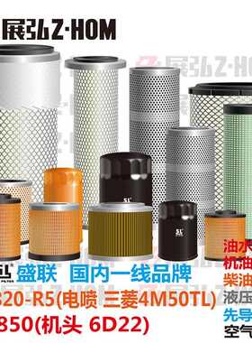 挖土机加藤HD820-R5 850G机油柴油液压进回油水管路先导滤芯格