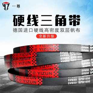 2180 2250 2200 2240 5V890皮带 2230 一尊三角带传动带SPB2160