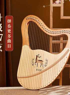 Byla古典莱雅琴初学者竖琴箜篌冷门古风易学小乐器lyre里拉琴21弦