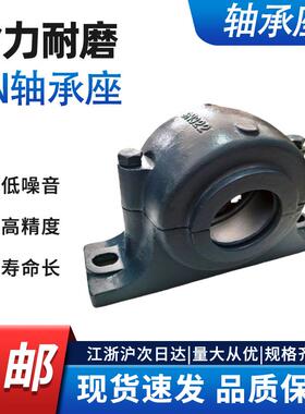 轴承座sn605 606 607 608 609 610 611 612 613 614 615 616 617