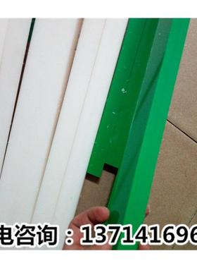 绿色含油尼龙条耐磨高硬度PA6板条PA66板条20mm25mm30mm35mm40mm