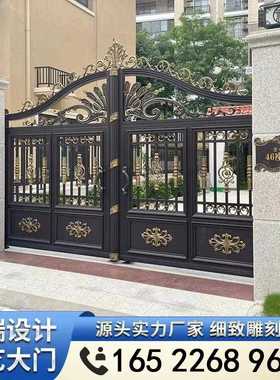 铝艺大门庭院门别墅大门铝合金小门电动小区花园门农村大门入户门