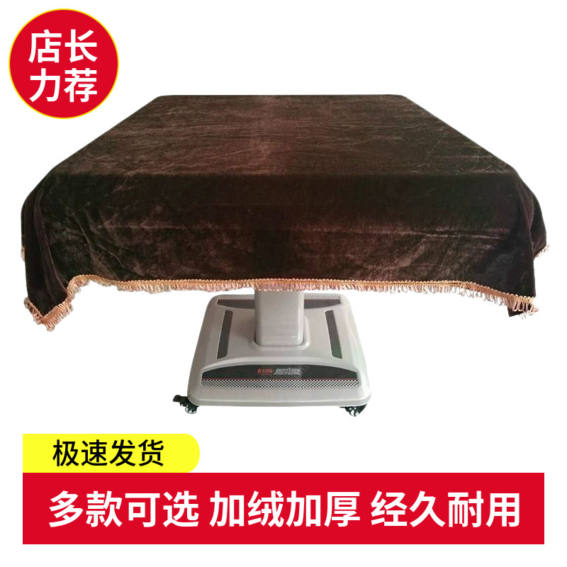 麻将机套新款防尘布正方形桌面家用加厚通用麻将桌盖布台面遮灰布