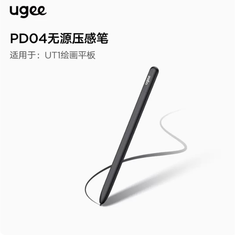 ugee友基数位屏UT1绘画平板电脑手绘屏一体机绘图屏数位板压感笔