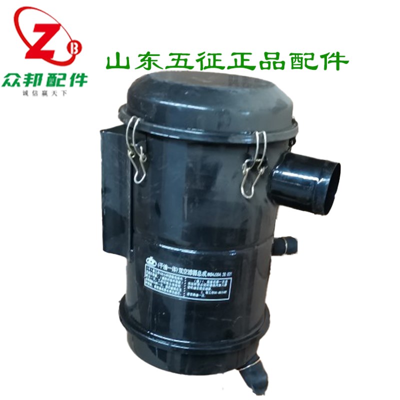五征三轮车原厂配件五征奥翔1300过滤器奥翔空滤器总成呼吸滤清器