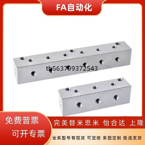 歧管块KAP01-1K 2K 3K 4K 5K 6K-11 12 22气压用连接块