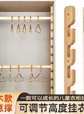 单底座和衣杆任意撑调节衣柜活动挂衣杆儿童挂衣可调节柜内晾衣杆