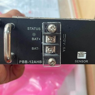 PBB 适用于S5700系 12AHB充电模块