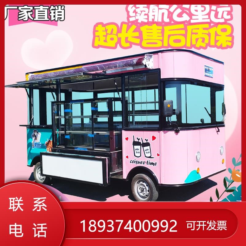 小吃车多功能餐车电动四轮移动摆摊早餐快餐商用流动美食炸串房车