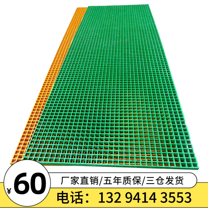 玻璃钢格栅洗车房地格栅塑料漏水网格鸽舍养殖工厂走道平台盖板